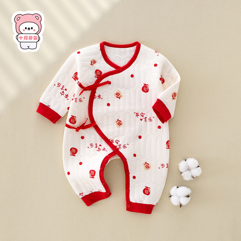 01-70新生儿保暖连体衣，分体套装，加厚外出服，A类纯棉全衣无骨