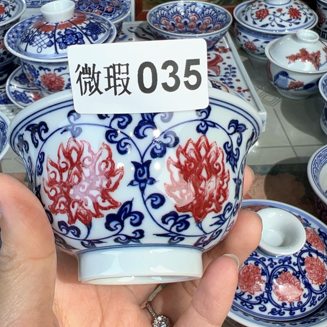 杯青花釉里红釉下