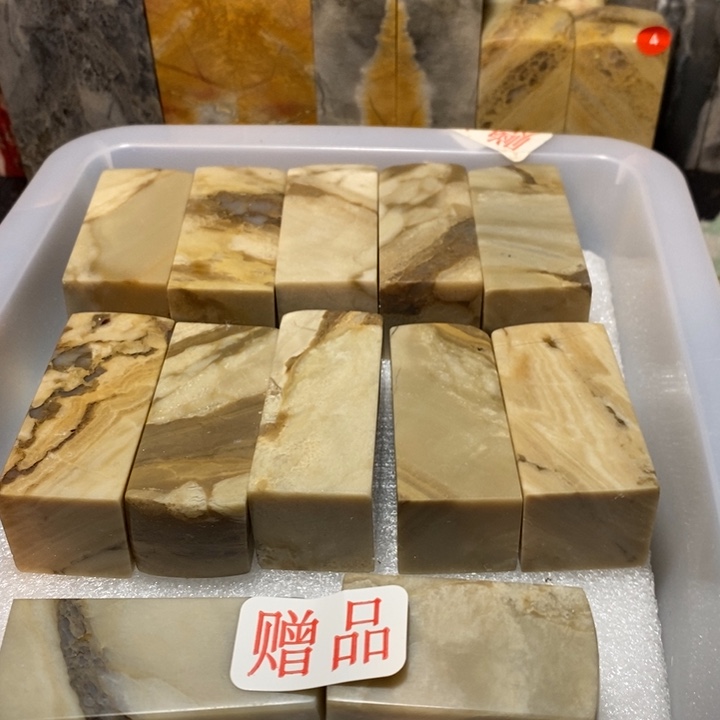 昌化鸡血石印章石