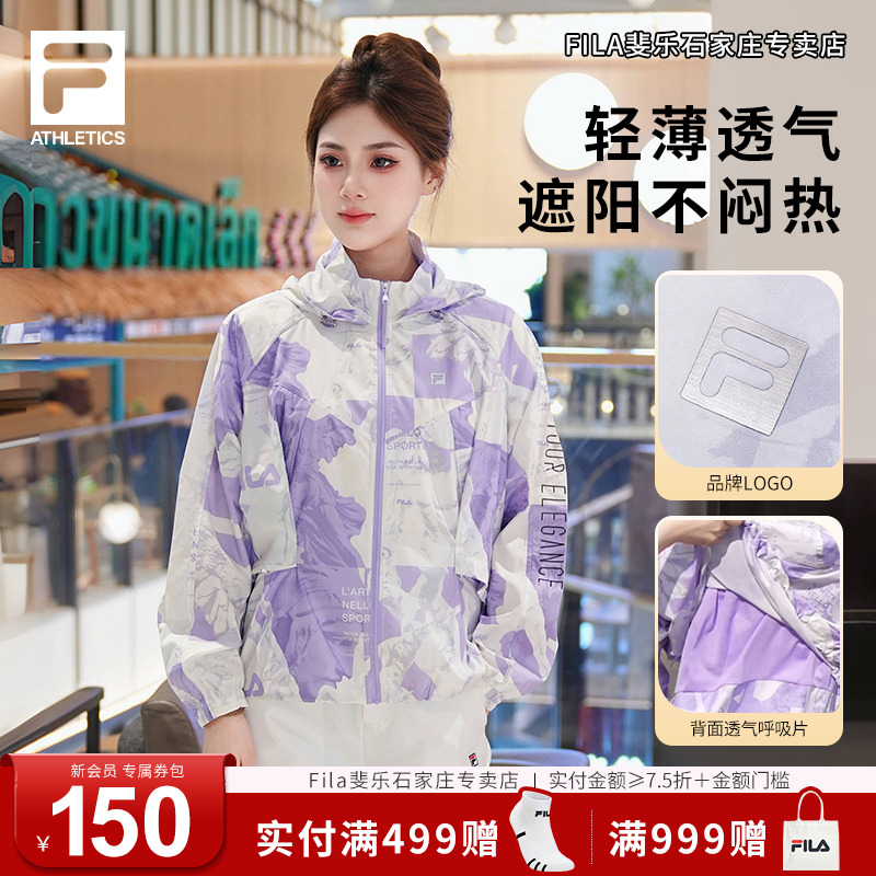 【早秋出游外套】FILA/斐乐正品女连帽户外运动休闲外套A11W421706F