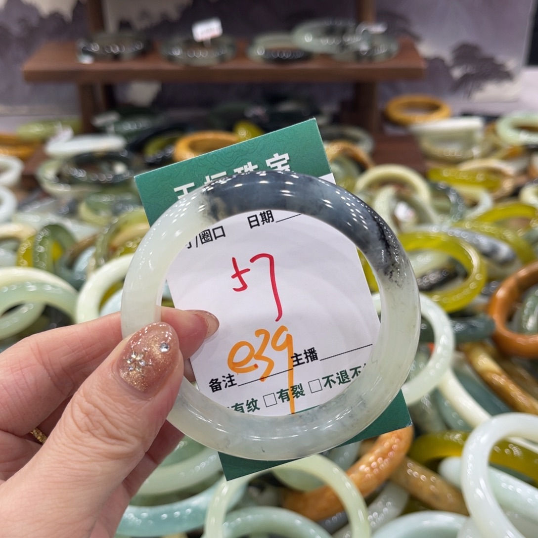 岫玉未镶嵌手镯手镯