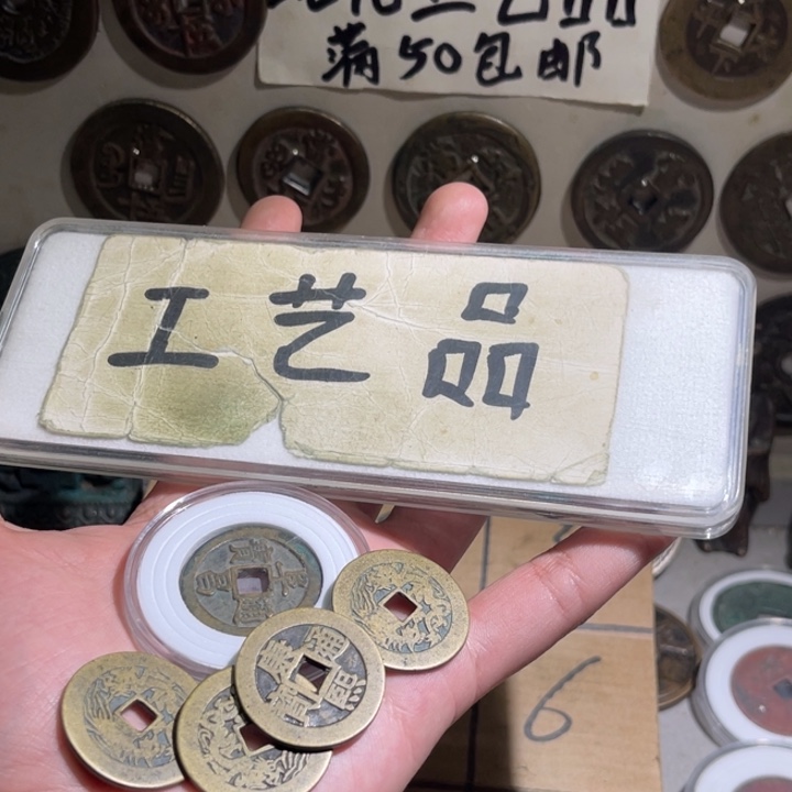 一***林铜工艺品的生产与