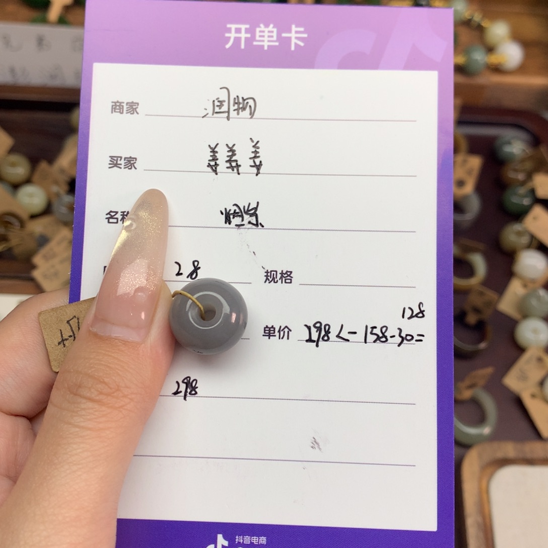 和田玉（糖玉）和田玉青海料烟紫珠子未镶嵌姜*姜