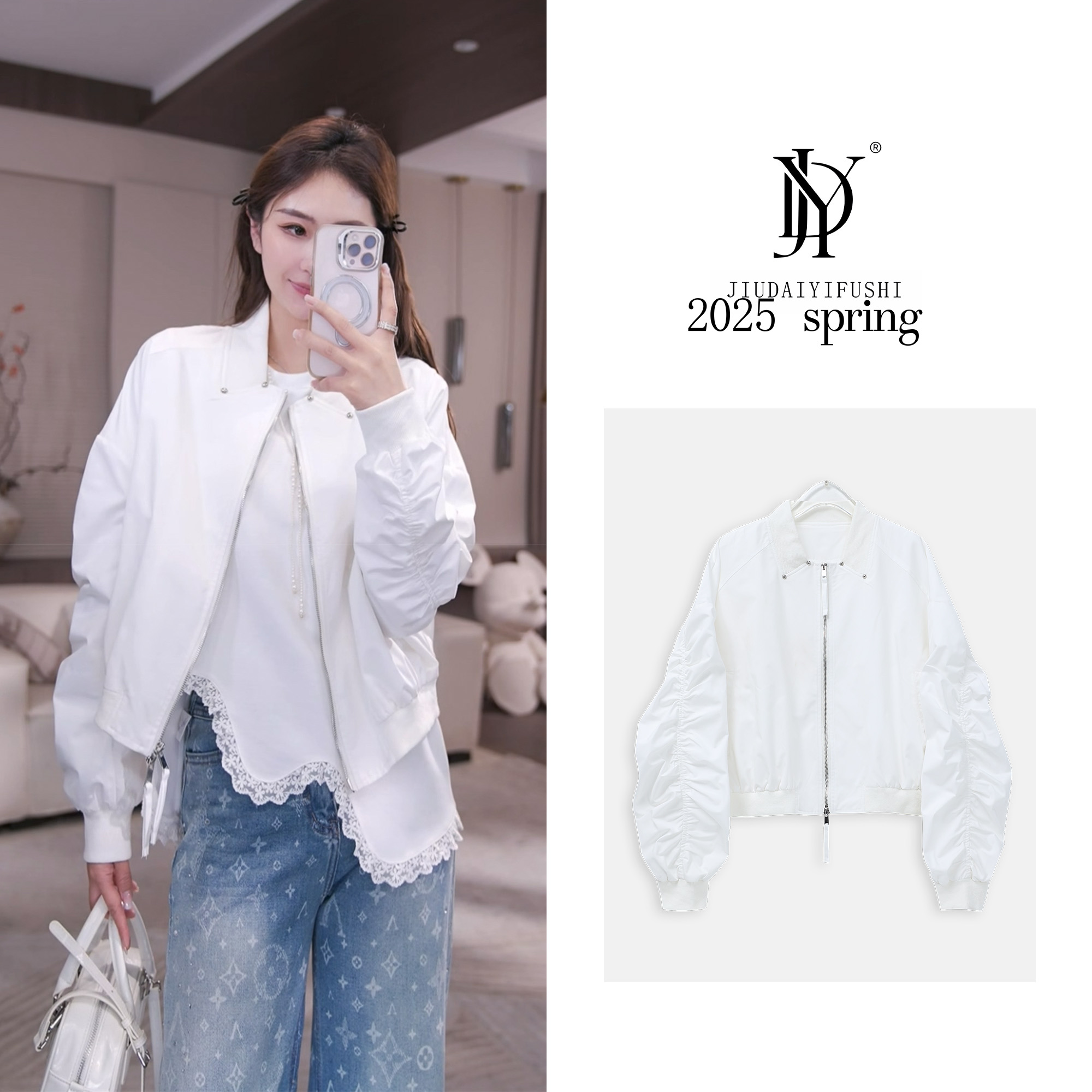 玖黛衣【春日恋歌】春款百搭休闲显瘦高级感外套 WTJ38071