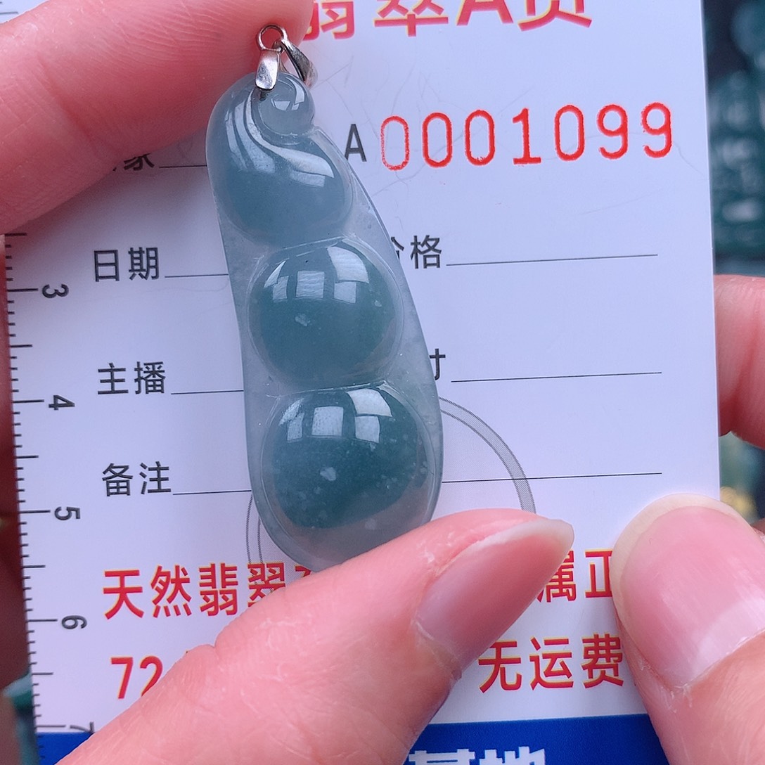 翡翠吊坠(不含链)未镶嵌吊坠