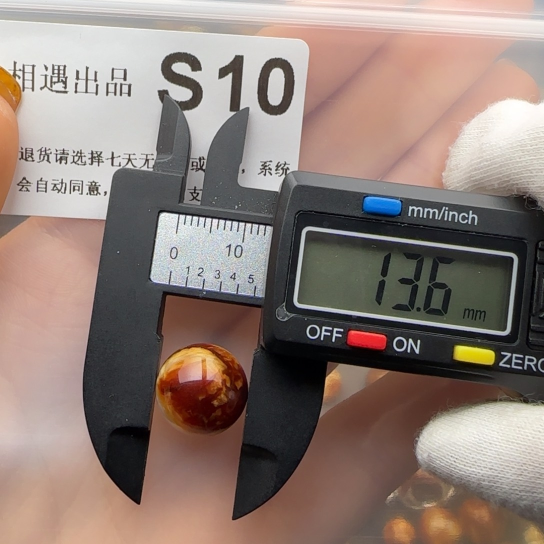 琥珀裸石未镶嵌L****G琥珀蜜蜡