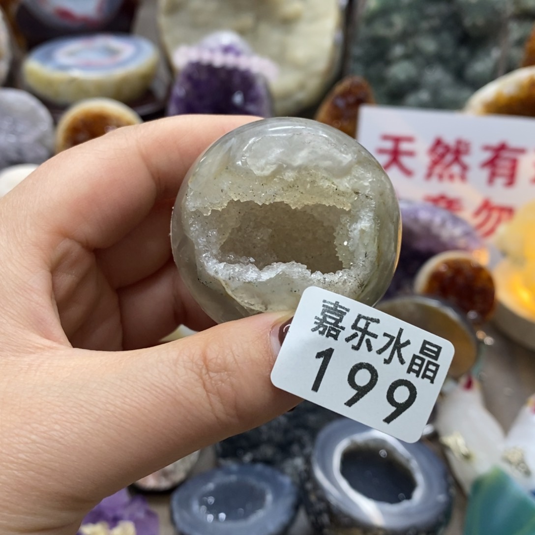 水晶摆件未镶嵌水晶199