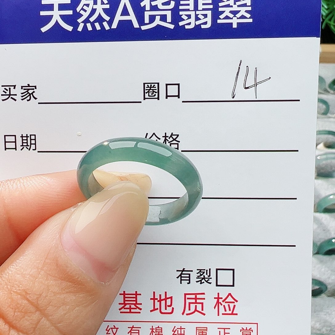 未镶嵌戒指翡翠翡翠
