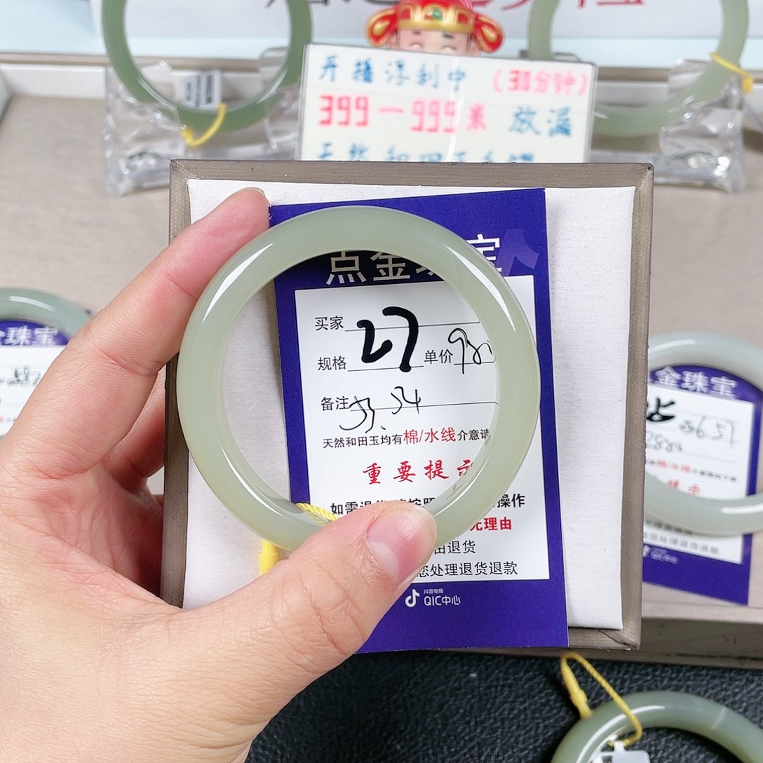 和田玉手镯未镶嵌