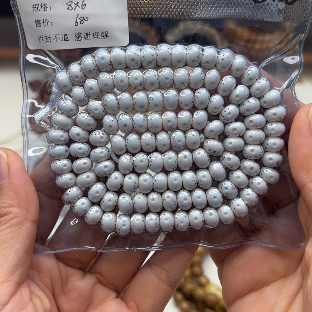 ¥***彬星月菩提吊坠星月脱脂