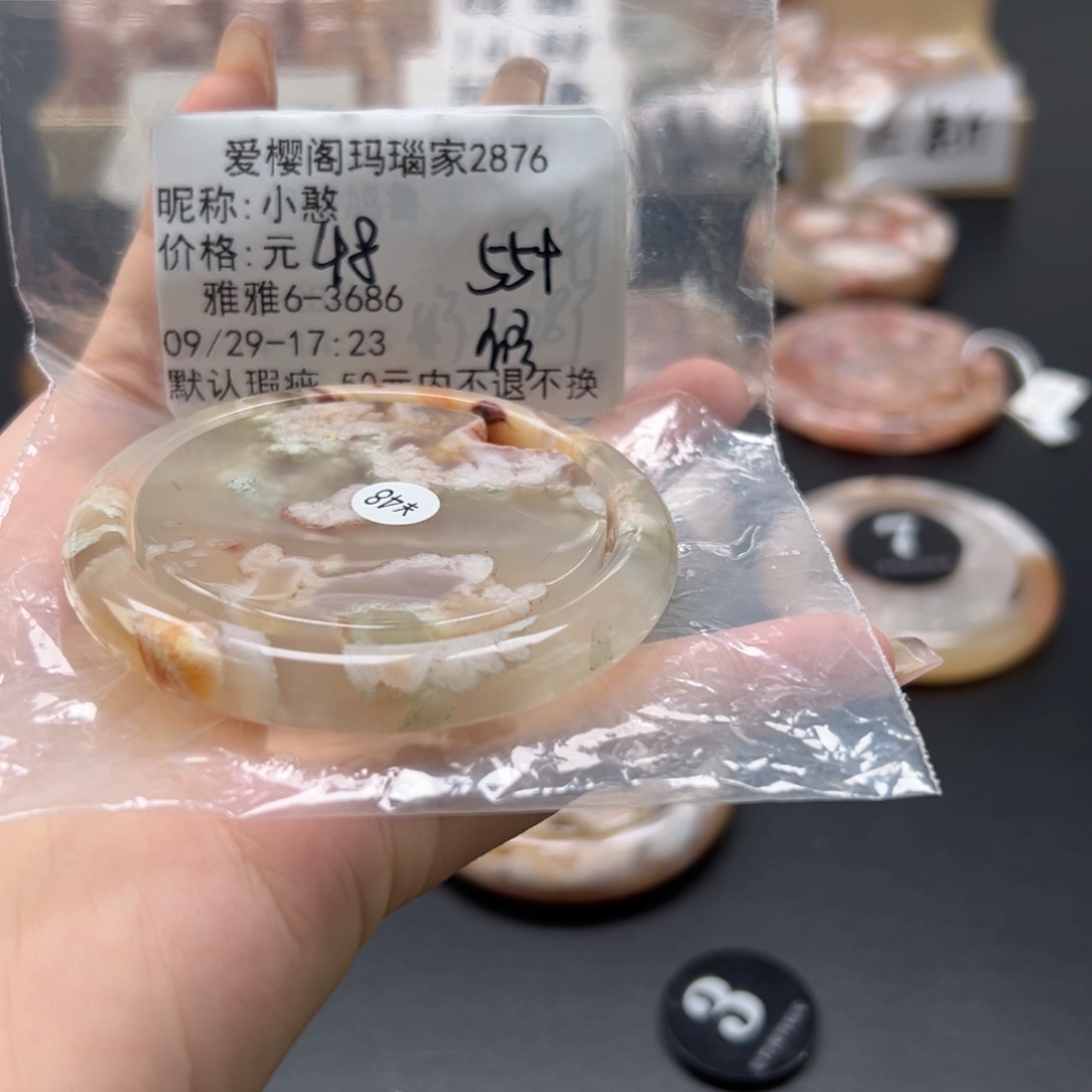 手镯玛瑙/玉髓未镶嵌小*