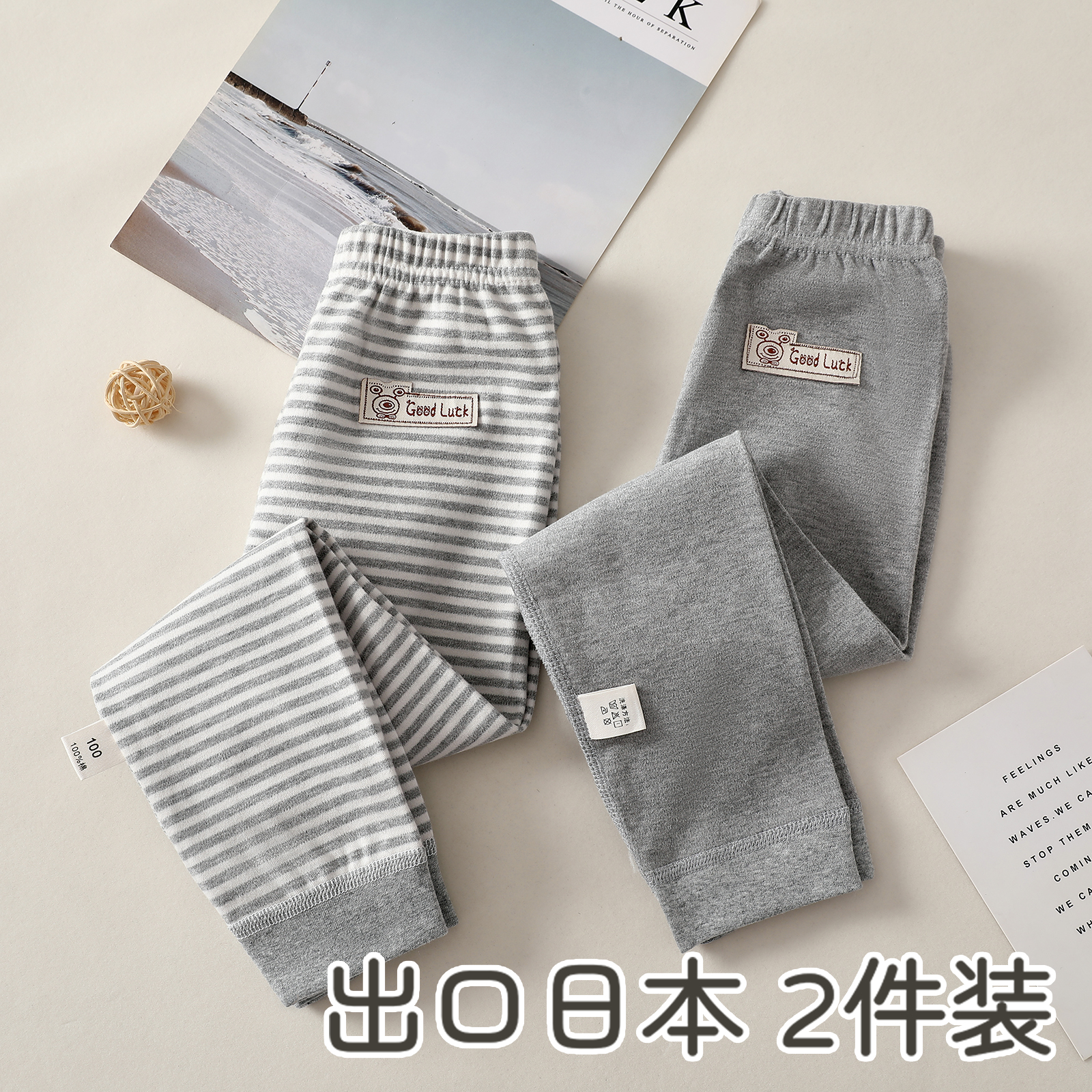 儿童纯棉秋裤男童保暖裤女童打底裤宝宝棉毛A类无骨秋冬贴身睡裤