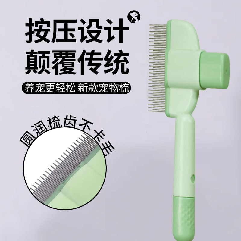 猫咪跳蚤梳专用猫梳子密齿排梳去虱子浮毛宠物梳毛神器狗狗开结梳