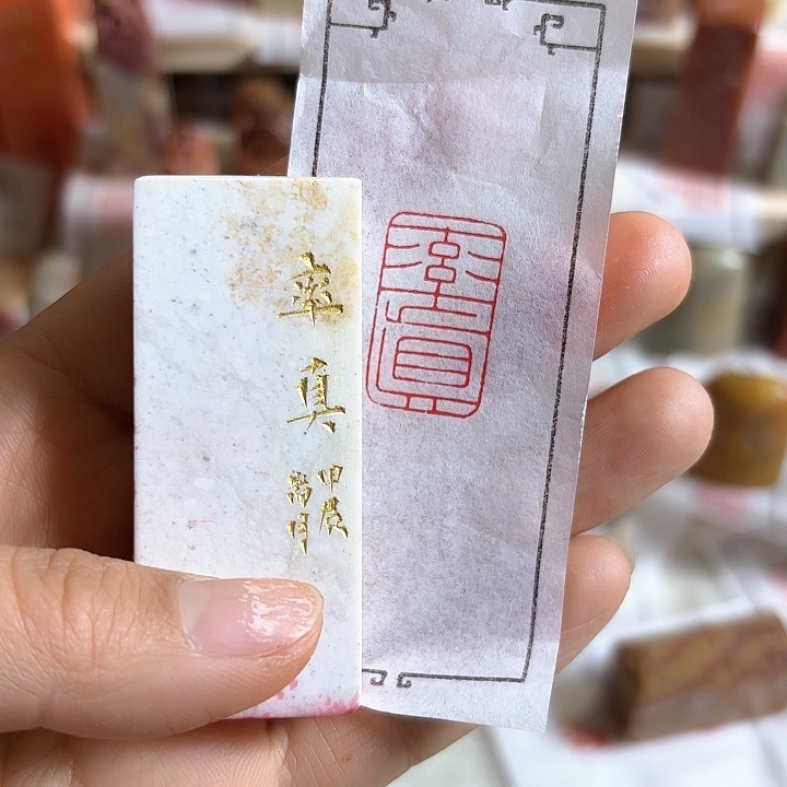 老挝石印石咯哦我哦哦