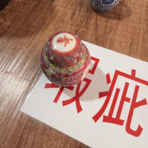 瓶景德镇陶瓷景德镇瓷器