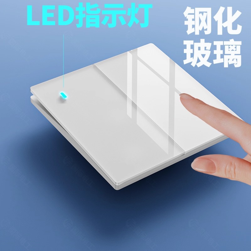 带led指示灯夜光开关面板家用超薄钢化玻璃电源插座一开双控五孔