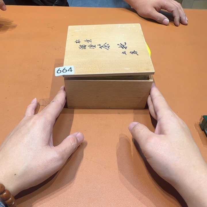 秋***～摆件阿达西日瓷摆件664