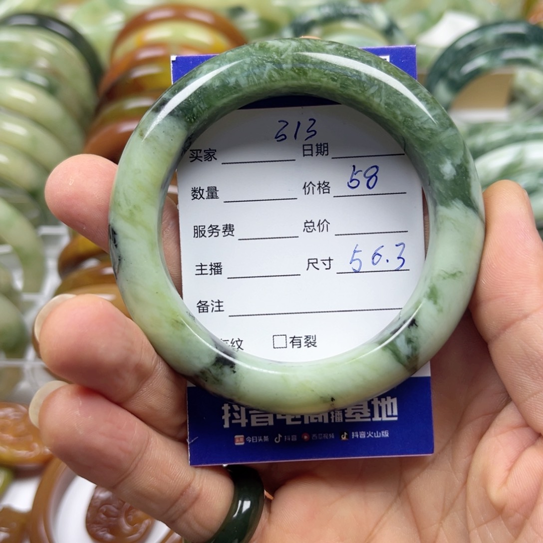 透闪石-蛇纹石玉手镯未镶嵌