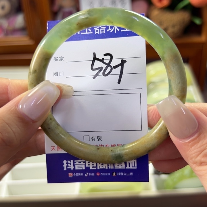 蛇纹石玉未镶嵌手镯28