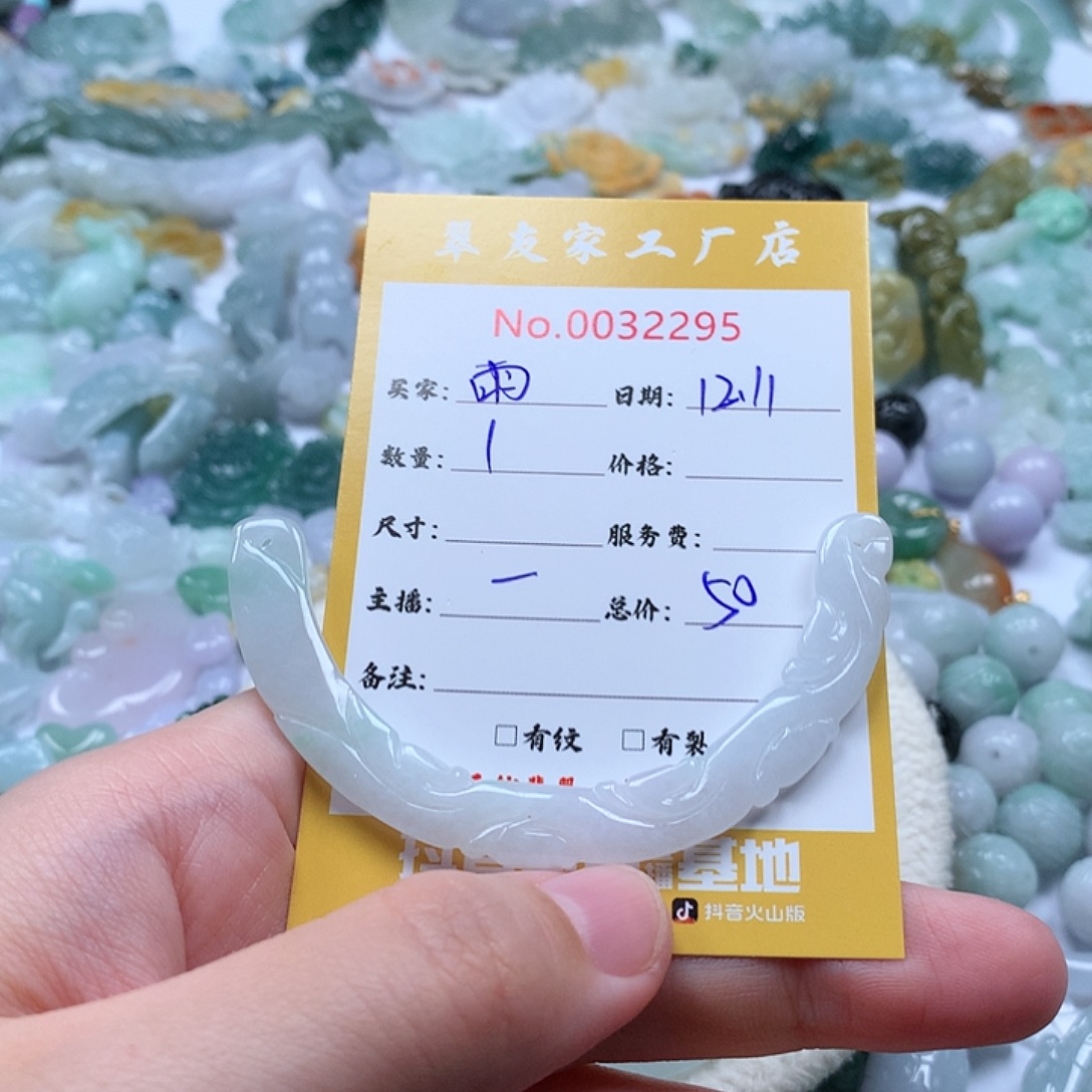 雨***想翡翠未镶嵌颈饰111