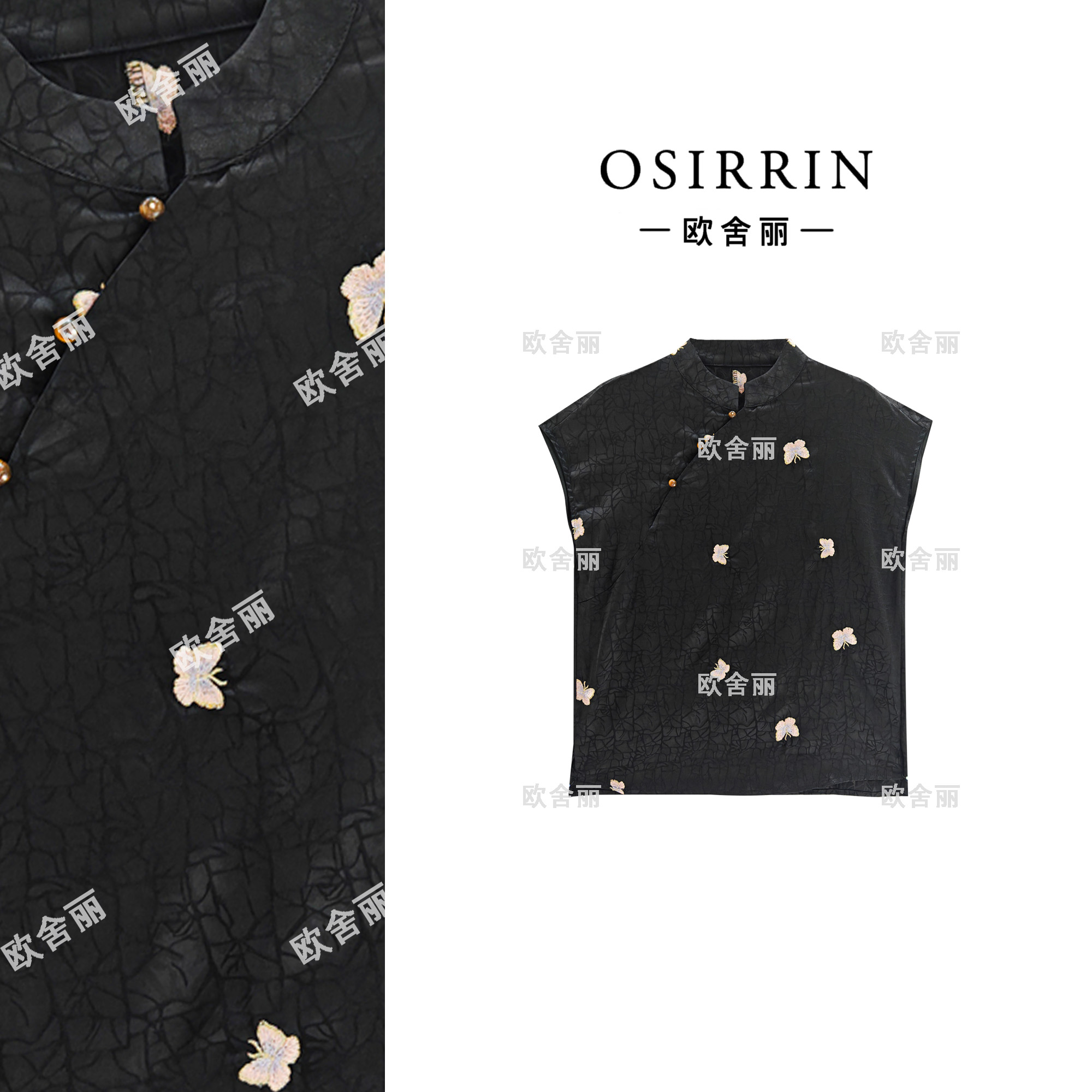 【蝶贵夫人】新中式时尚气质时尚提花斜襟盘扣衬衣CS6661