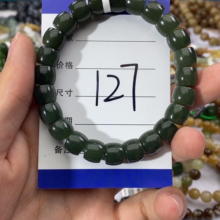 和田玉未镶嵌手链