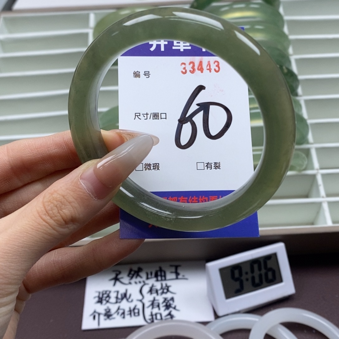 蛇纹石玉手镯未镶嵌