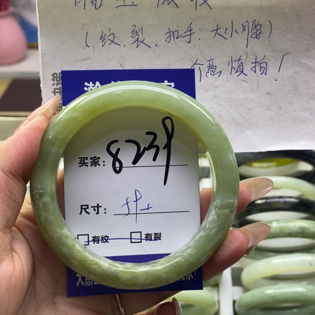 蛇纹石玉手镯未镶嵌