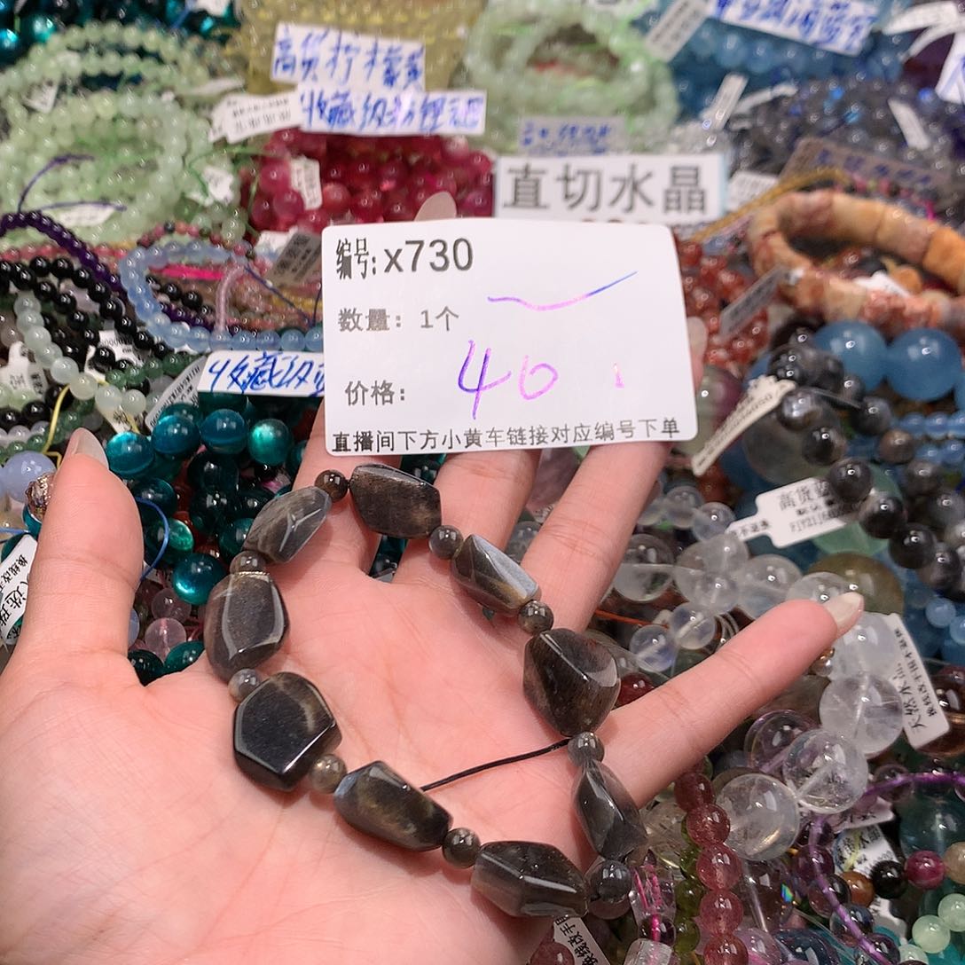 水晶手串未镶嵌730@k k k k k k k