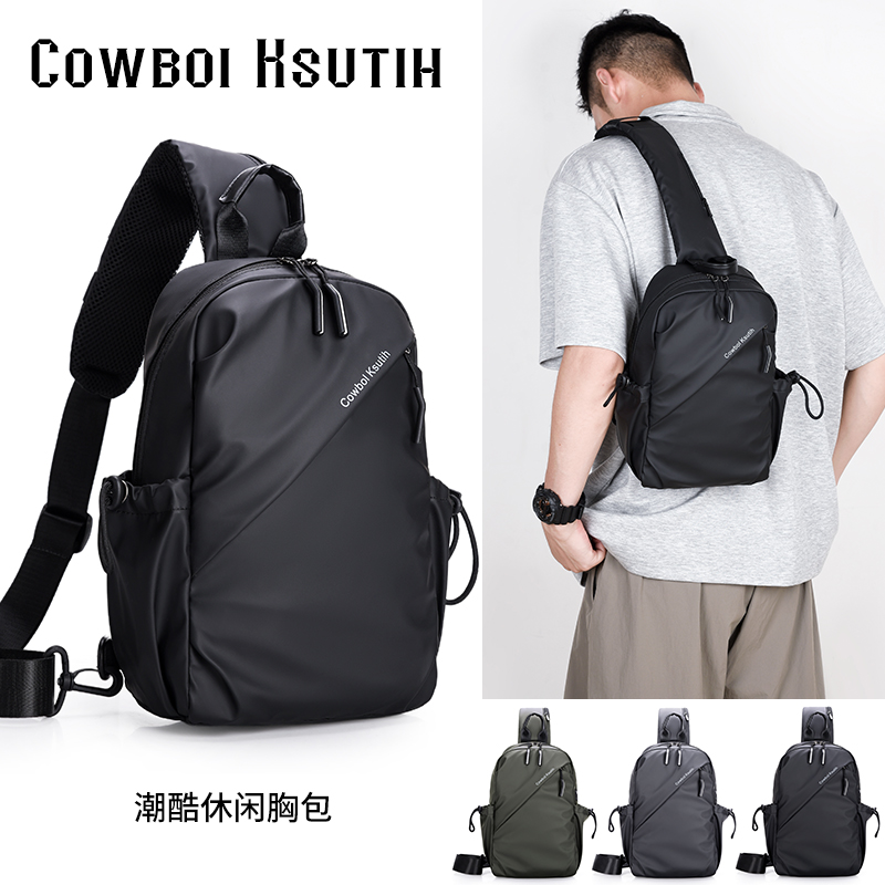 男士包包单肩包运动小男包潮防水牛津布斜挎包帆布背包斜跨包