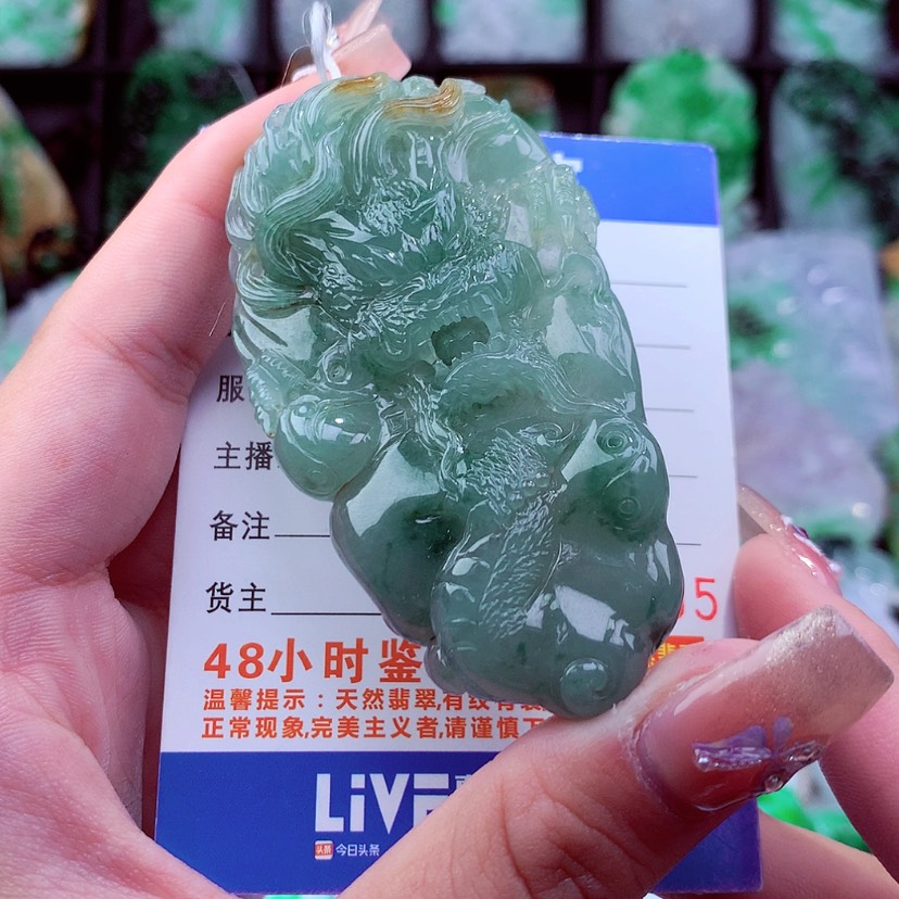 【闪购商品】翡翠颈饰未镶嵌挂件