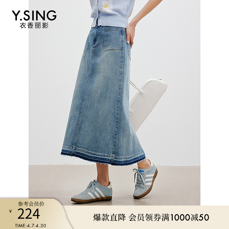 【绿子粉丝专享】衣香丽影新款半身裙9407131011