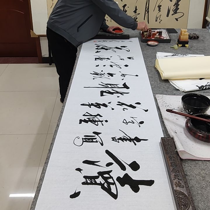 书法书法协会作品