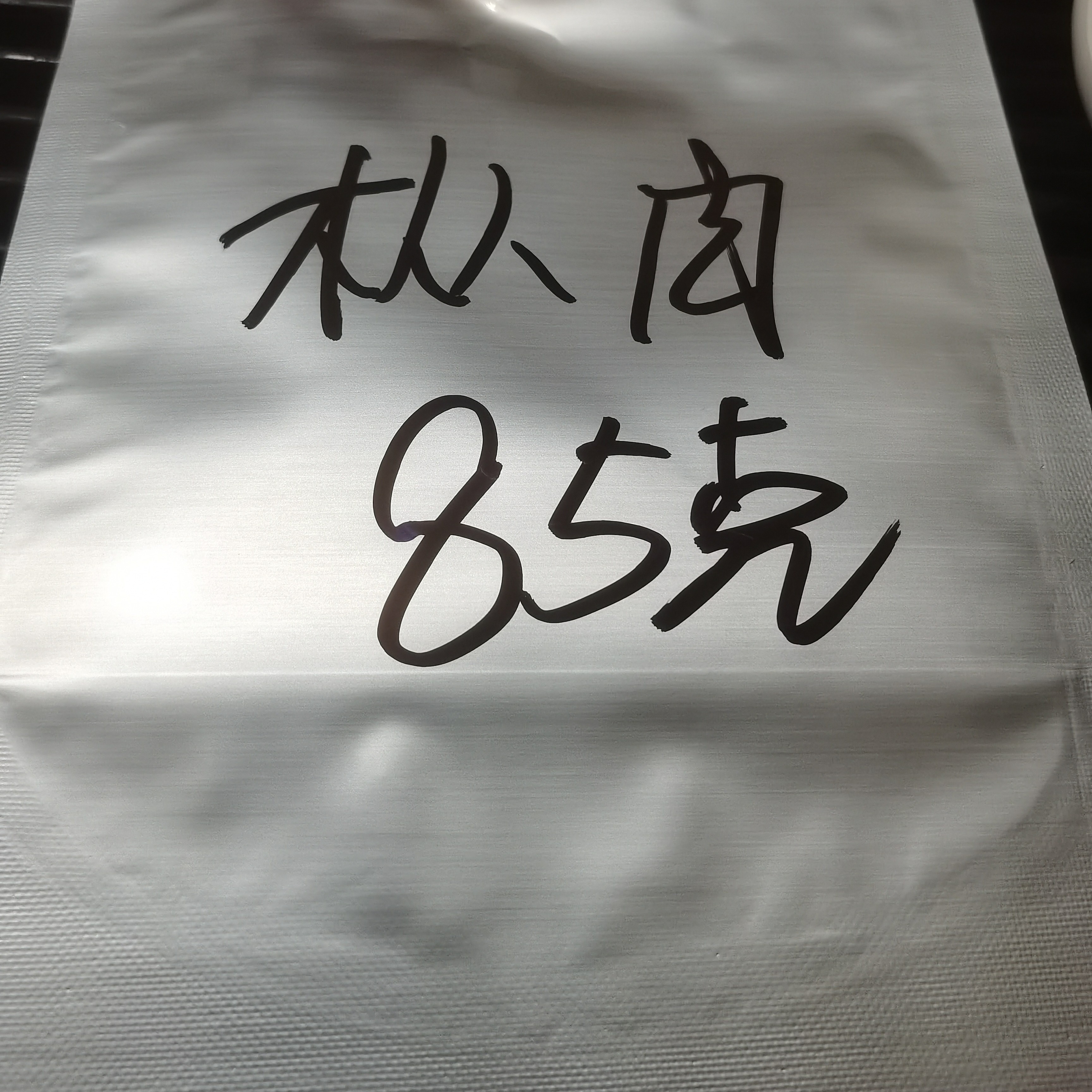 老枞水仙。正岩肉桂茶沫