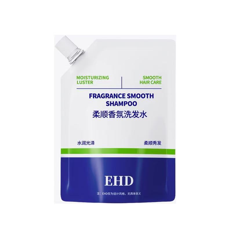 【2包】EHD柔顺香氛洗发水100ml