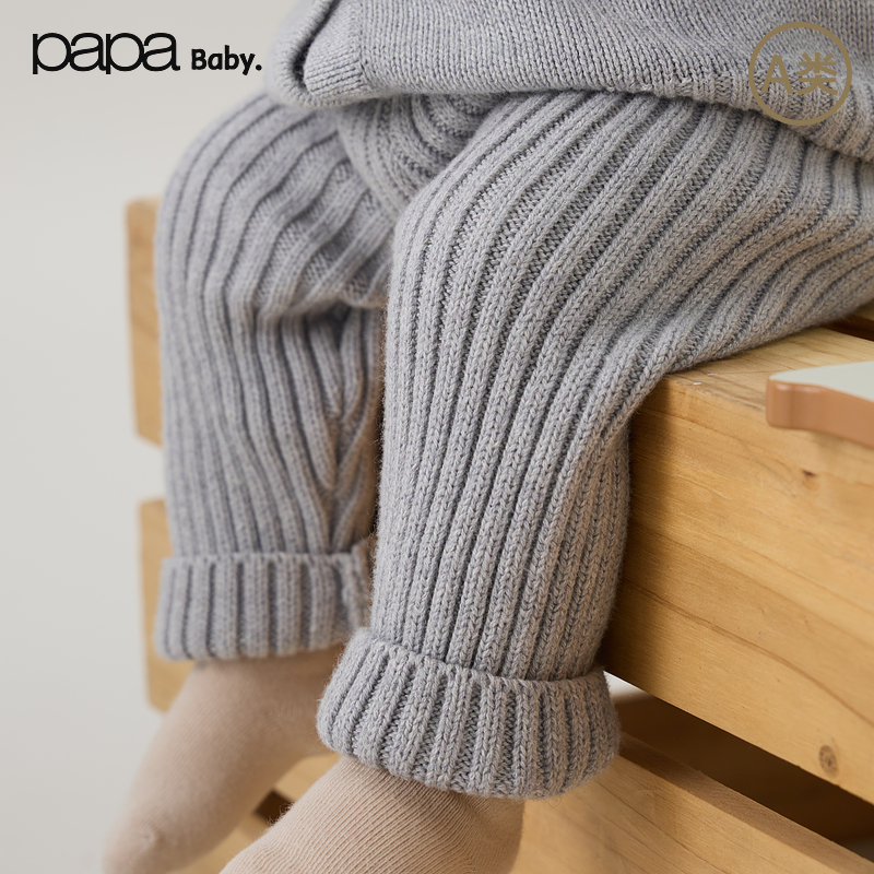 【新品】papa冬季儿童裤子加厚保暖舒适柔软棉羊绒宝宝毛织裤