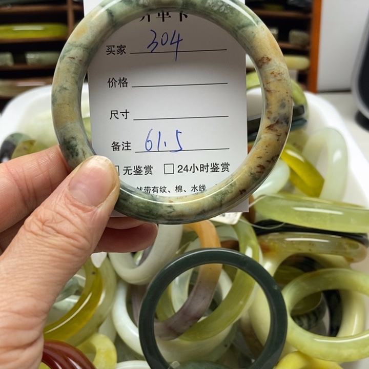 蛇纹石玉未镶嵌手镯