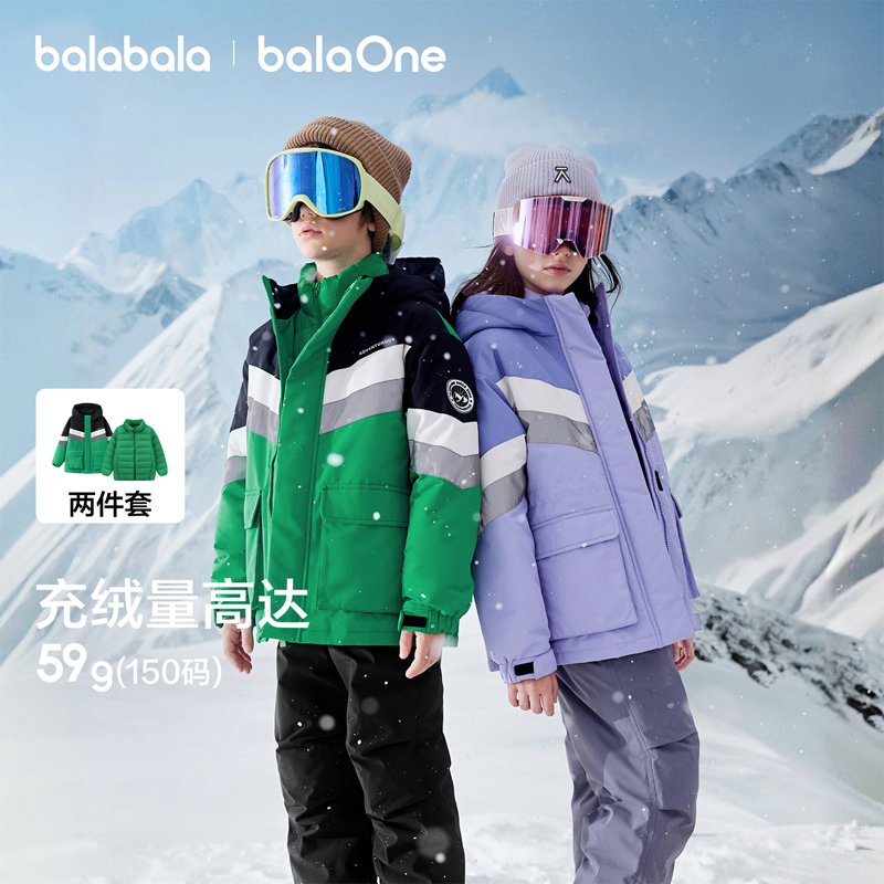 【balaOne】巴拉巴拉儿童羽绒服女童冬装加厚保暖外套2025两件套