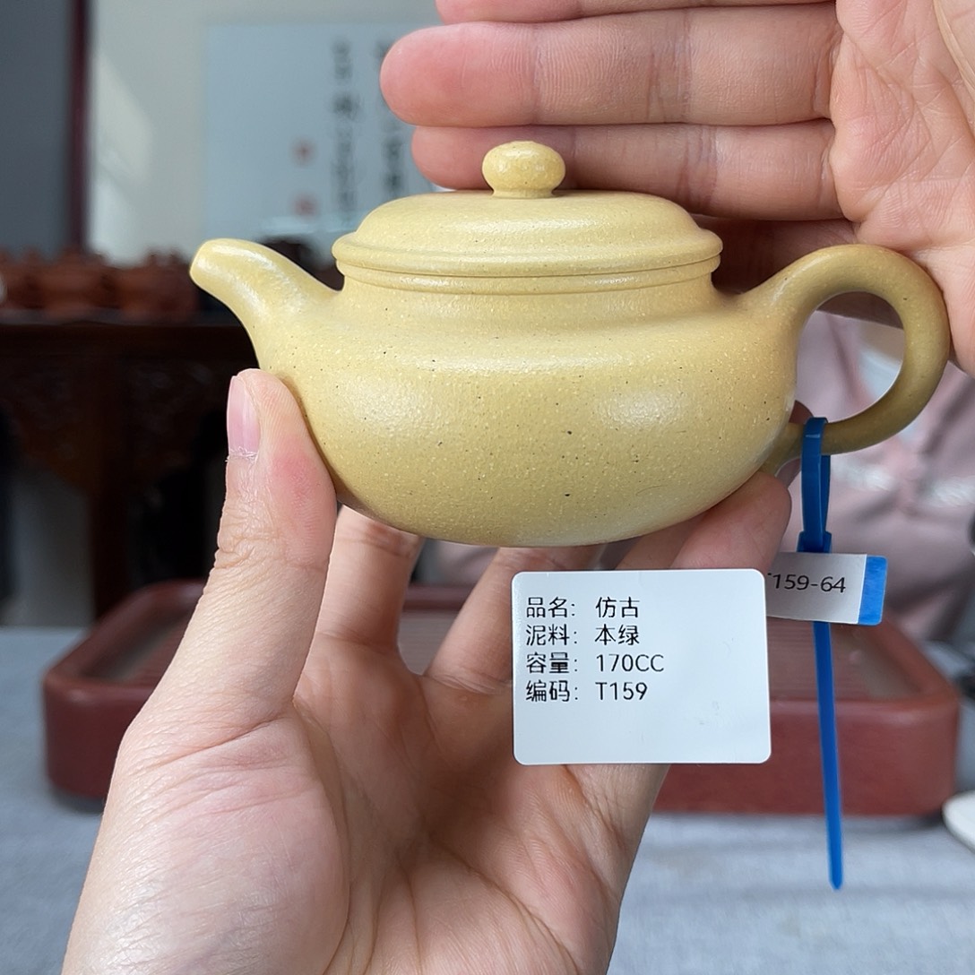 茶壶紫砂方圆紫砂