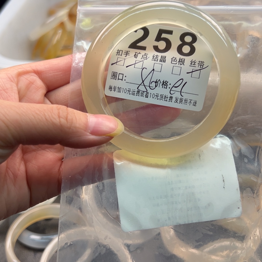 玛瑙/玉髓未镶嵌手镯258