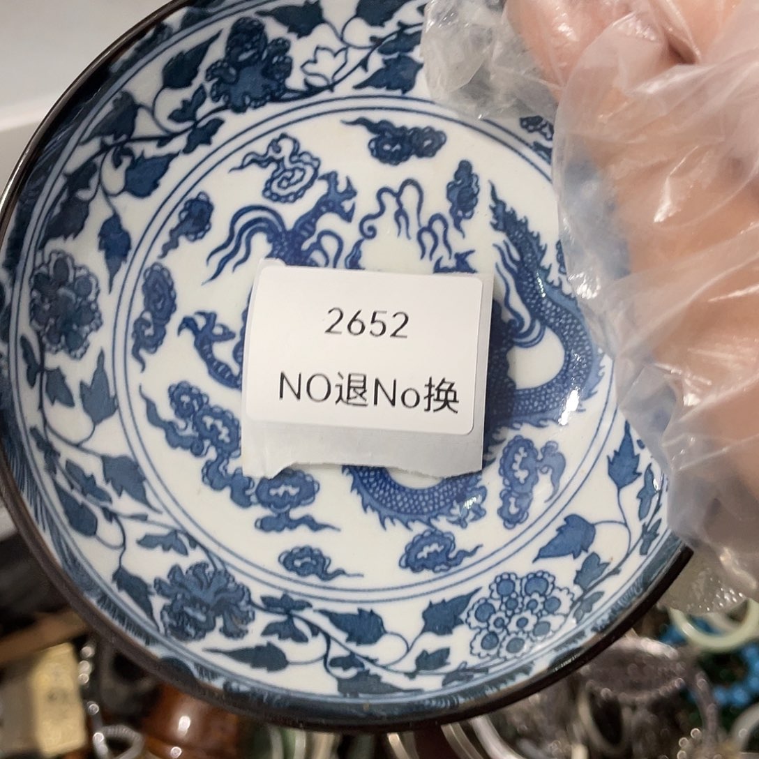 老***房陶其他2652不退不换