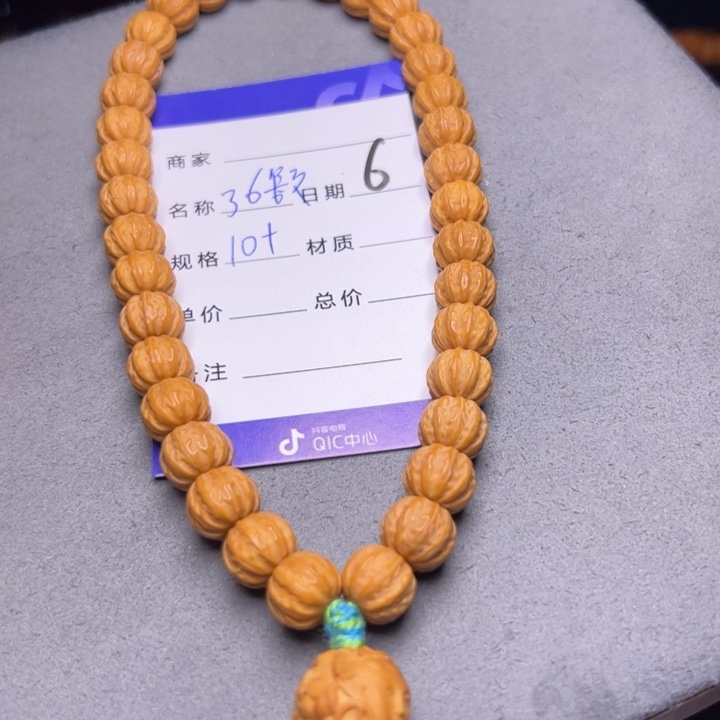 手串猴头核桃猴头