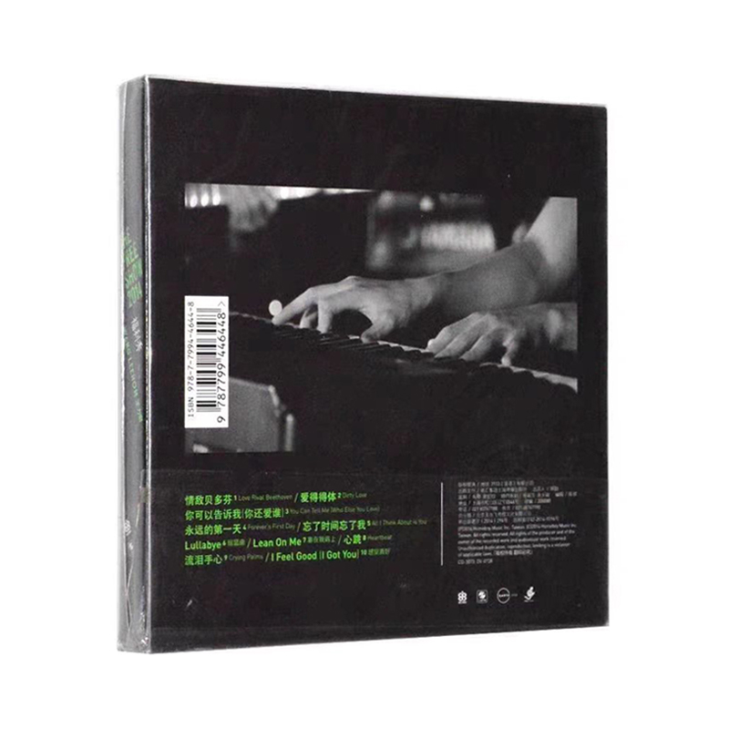 金蜂甄选 王力宏实体专辑《福利秀》正版唱片 CD+DVD+写真歌词本