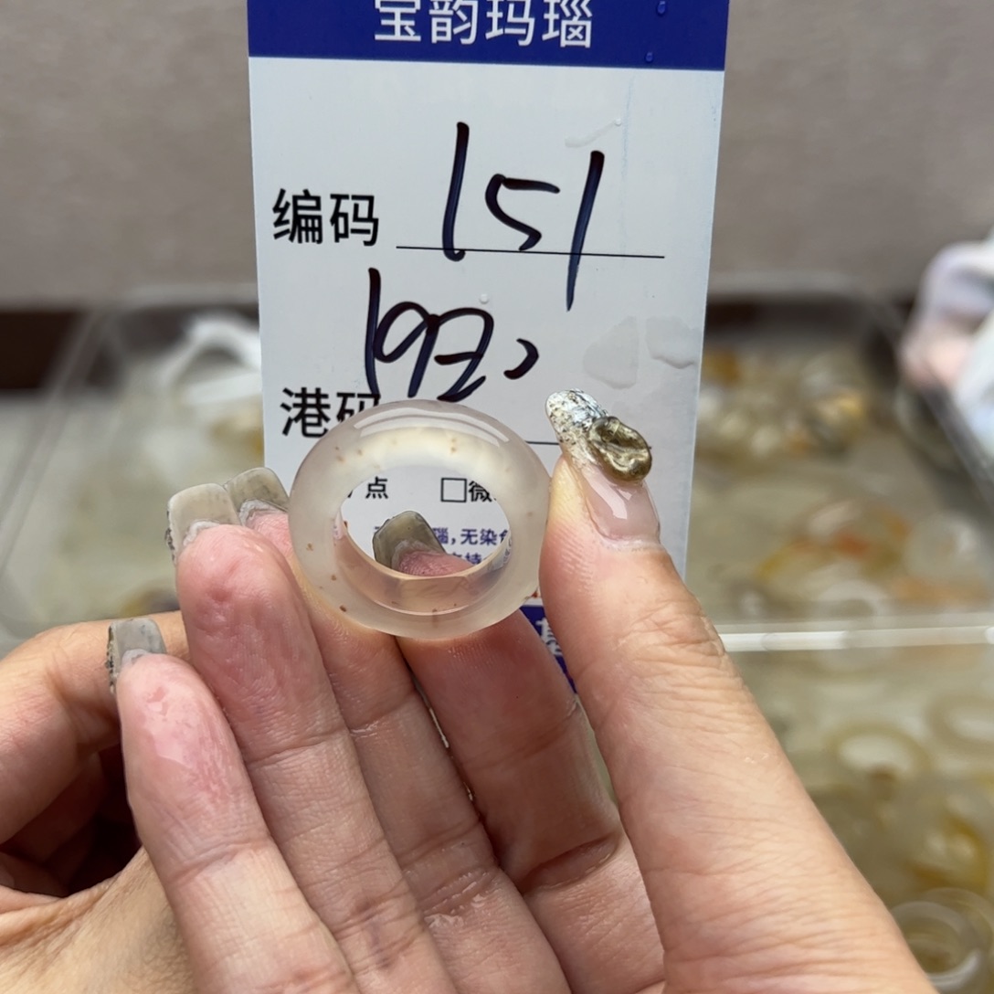 玛瑙/玉髓未镶嵌戒指