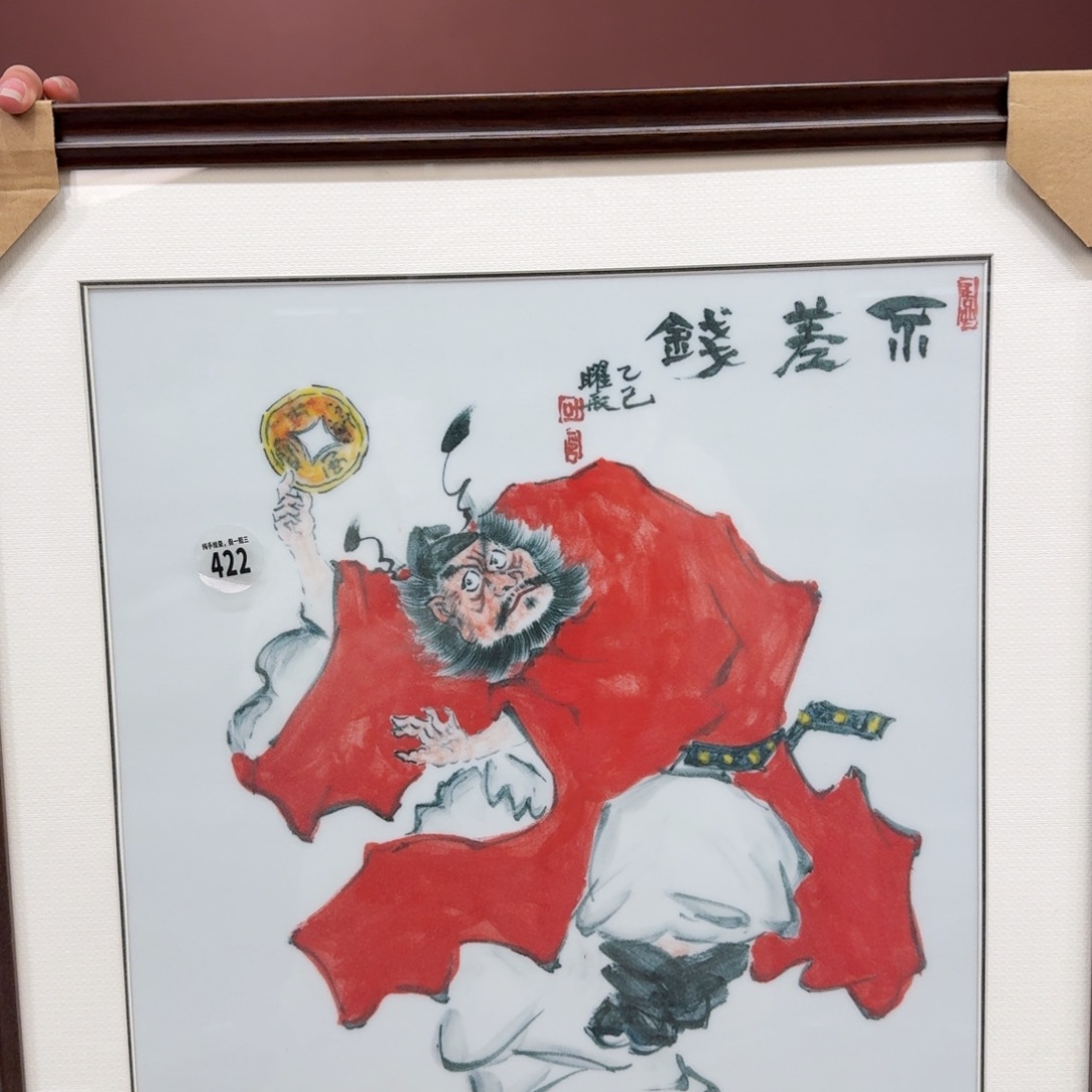 摆件瓷吴义松甄选陶瓷422