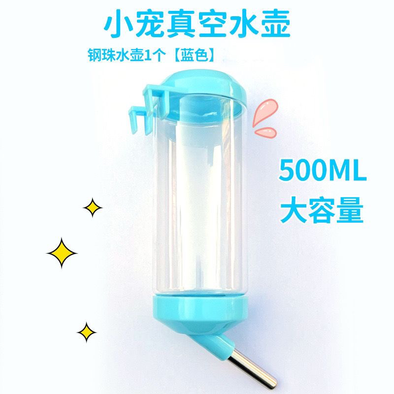 宠物专用饮水器兔子饮水器大容量