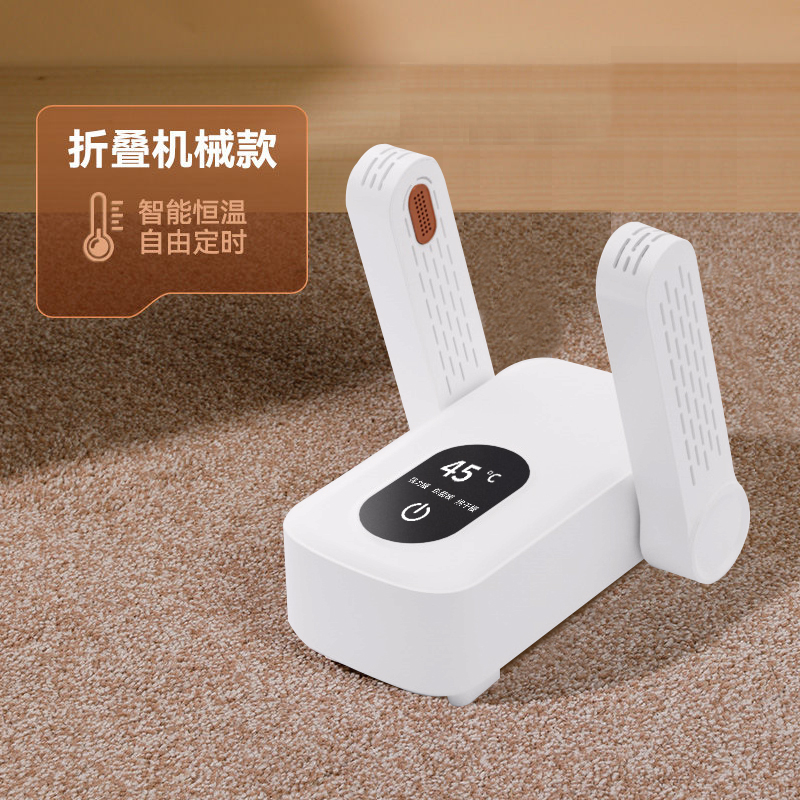 55B扬子速干烘鞋机QC智能fz3干鞋器潮湿烘干神器除臭抑菌大风力