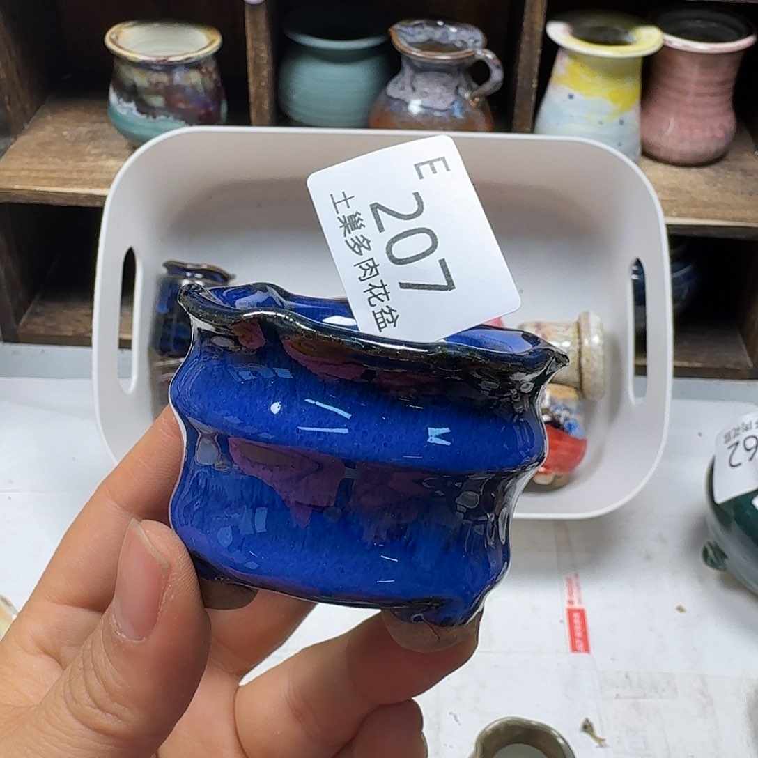 罐陶瓷艺术品设计与制作