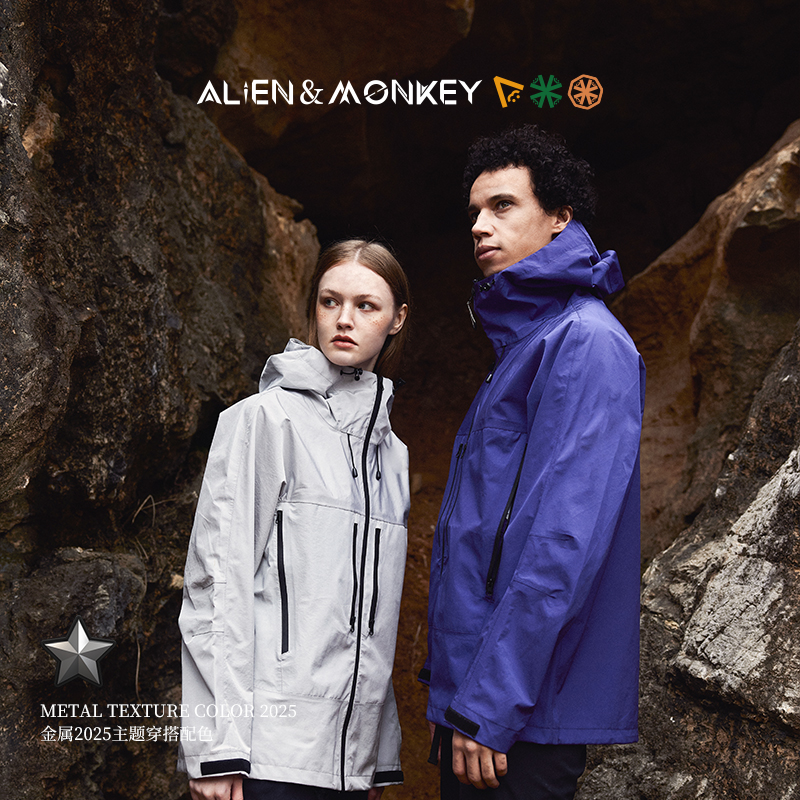 Alien&Monkey 3L金属硬壳冲锋衣户外运动通勤防水防风徒步登山服