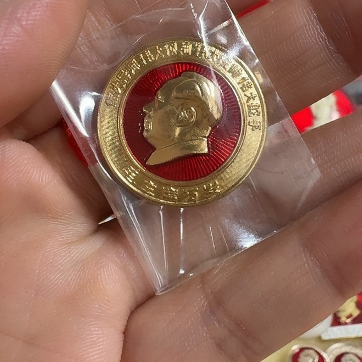 成***生铝合金双层款圆形四个伟大小章一枚